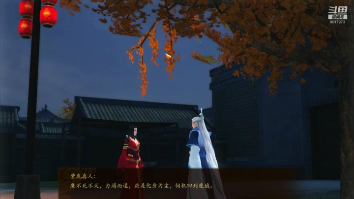【2021-04-29 00点场】自娱自乐寒寒：自娱自乐寒寒的直播间