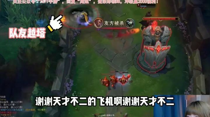 【英雄联盟】不2不叫周淑怡的精彩时刻 20210430 06点场