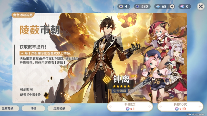 新活动