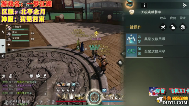 【2021-04-29 23点场】金子Pro：萌妹江湖预冲服我见君来