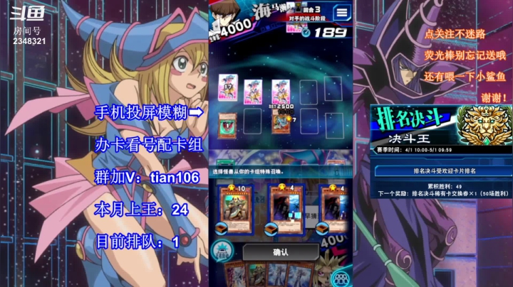 【2021-04-29 19点场】賤丶大骚賤：【大骚】月末上王来啊！