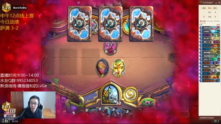 【2021-04-30 09点场】驴鸽LvGe：总能给兄弟们整点新花样！