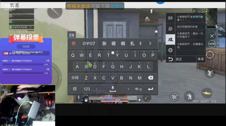 【2021-04-23 22点场】户外男神：看我秀操作
