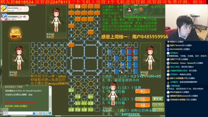 【棋牌娱乐】神机小诸葛的精彩时刻 20210430 20点场