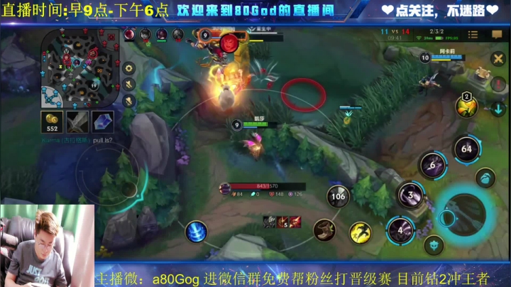 【2021-04-30 14点场】法拉利的直播间：教你如何特桶峡谷之巅！悟了上大分