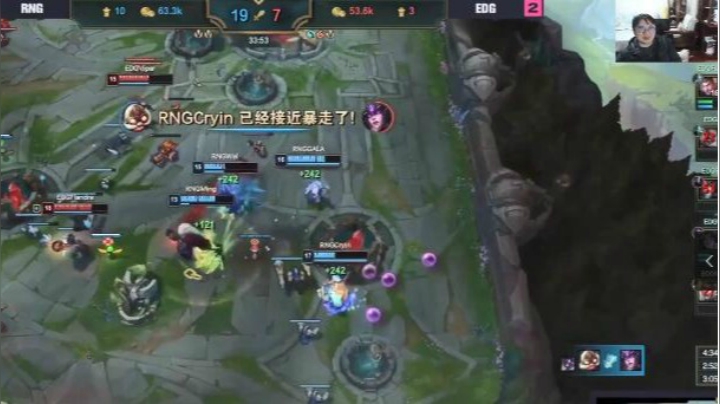 完了完了！EDG没了呀~