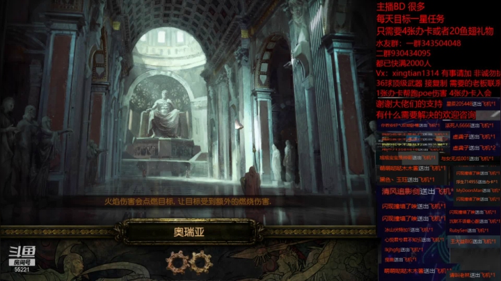 【2021-04-28 03点场】神SM：流放之路专业修车 解答问题 各种BD打造