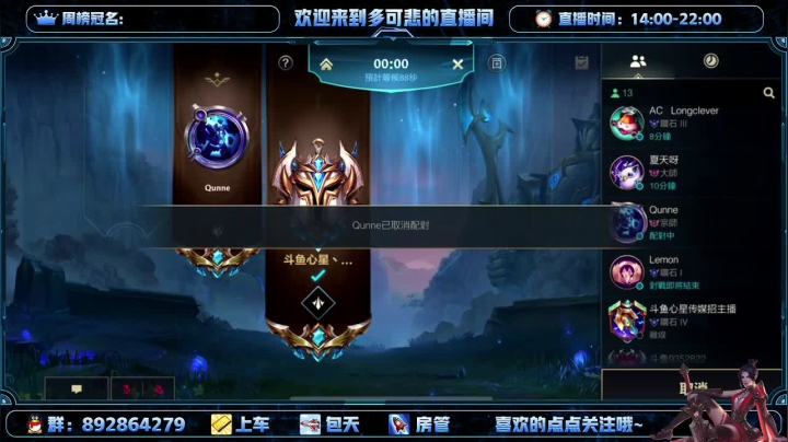 【2021-04-25 15点场】心星丶多可悲：大号冲分挨打