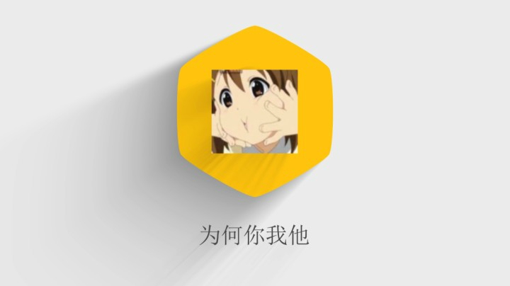 被查猪夸奖一波，顶尖局黑鸟carry全场