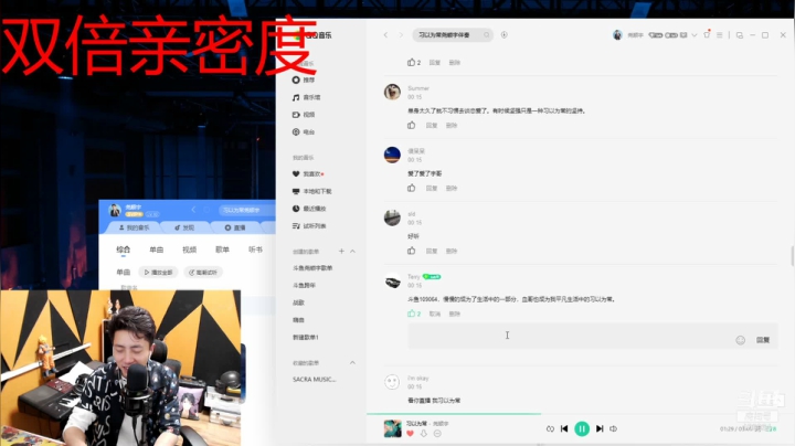 【户外】尧顺宇的精彩时刻 20210430 00点场