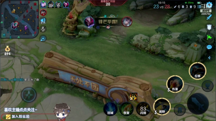 我在斗鱼看声优赵猥琐直播王者荣耀