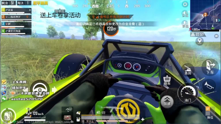 【2021-04-30 01点场】傲少丶：上战神技巧在线教学
