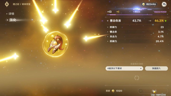 小葵的欧皇时刻（翻车车）
