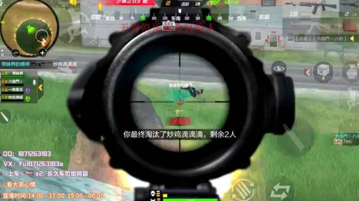 3000分局，内含1v4    打卦