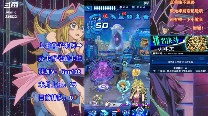 【2021-04-29 23点场】賤丶大骚賤：【大骚】月末上王来啊！