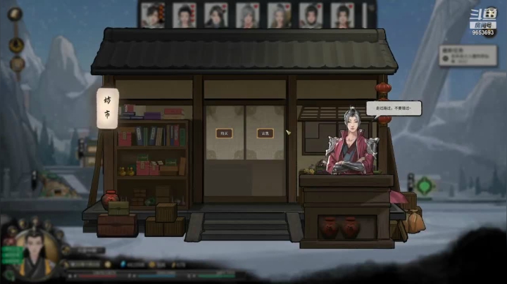 【鬼谷八荒】CC林子 预入化神 20210430 09点场