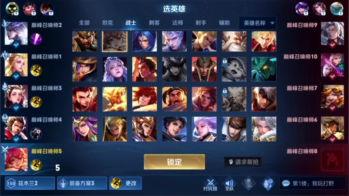 【2021-04-29 22点场】特特zzz：新人主播巅峰赛上前十