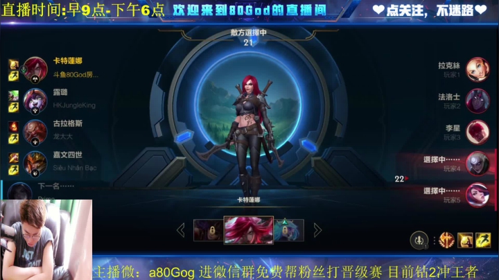 【2021-04-30 08点场】法拉利的直播间：教你如何特桶峡谷之巅！悟了上大分