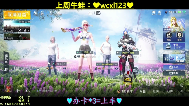 【2021-04-29 09点场】iAoay丶小恐龙：【4S马丁】我还没歇逼兄弟萌！！！