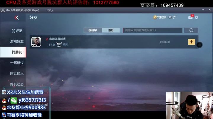 【2021-04-30 12点场】亮哥il：试水新的赏金令！！！！