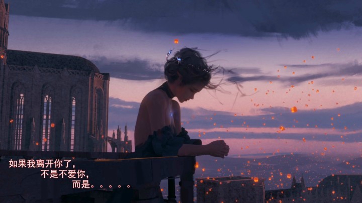 【晚安电台】：如果我离开你了，不是不爱你，而是.....