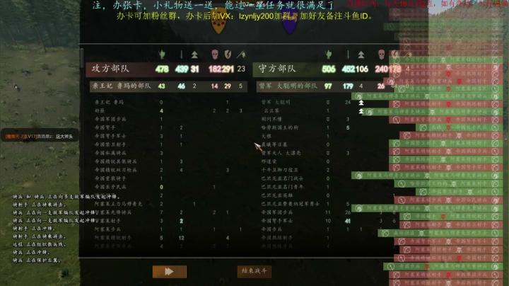 【2021-04-29 00点场】618是真滴帅：睡眠直播间：骑砍2，南帝支柱大聪明