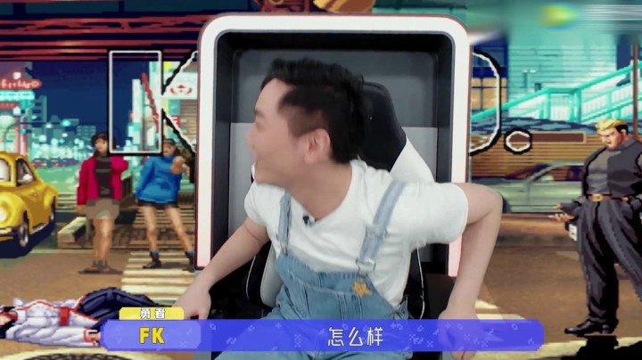 爱玩游戏团：小孩蒙眼与FK玩拳皇98，又到了考验听力的时候了！