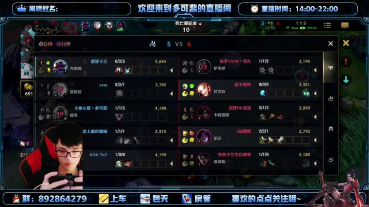 【2021-04-26 20点场】心星丶多可悲：大号冲分挨打