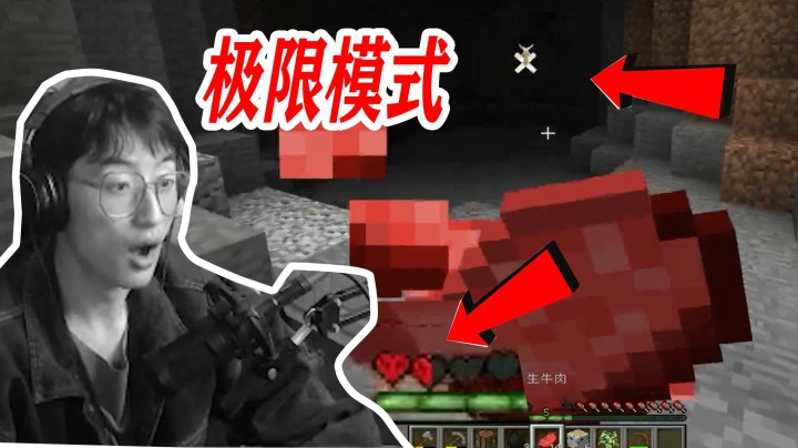 做梦也没想到MC这么难之赫某人猛中猛暮色森林菜中菜