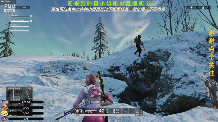 【2021-04-28 13点场】ROE卟夏：高冷小姐姐FPS日常