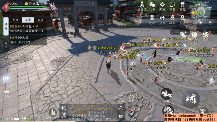 【2021-04-30 15点场】小主播羽大炮：羽大炮：终于合区拉~