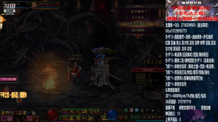 【2021-04-29 14点场】跨三A泡沫第一黑：看号 测伤 黑鸦鳞选词条 回归指引