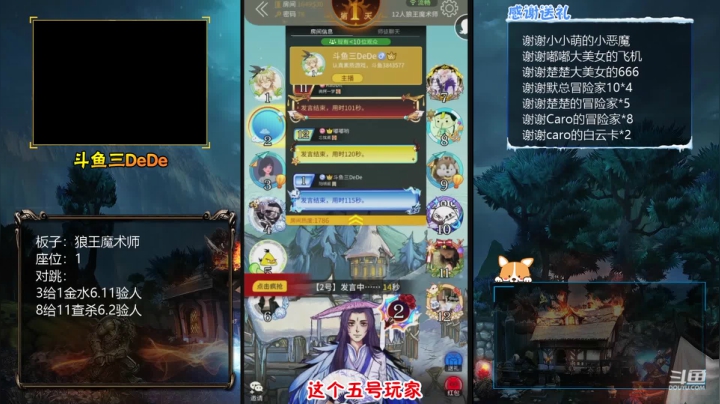 女巫第一天裸点四狼3