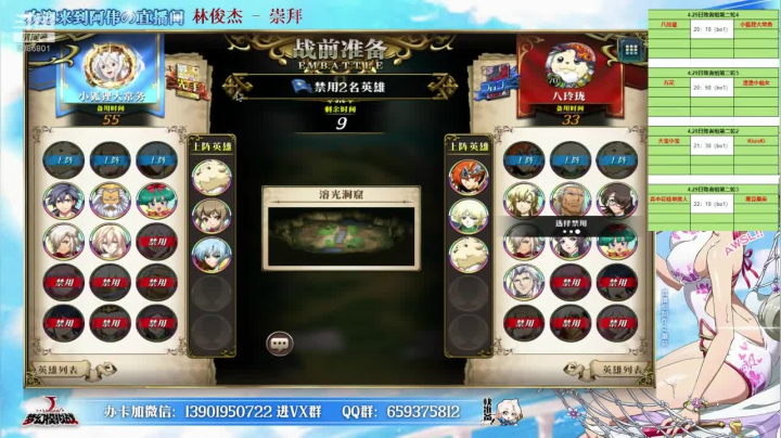【2021-04-29 19点场】炎帝欧光：涅槃闪耀杯开赛！每晚7点不要错过