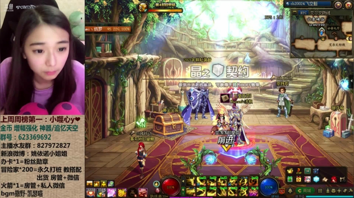 【2021-04-30 04点场】姚依诺小妹妹：依诺：双倍亲密度！