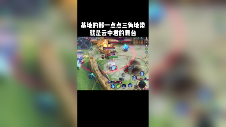 云中君基地三角鲨