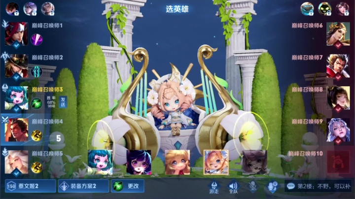 【2021-04-29 18点场】特特zzz：新人主播巅峰赛上前十