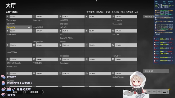【2021-04-29 23点场】摇摇摇摇光：PUBG技术比赛冲冲！！！！！！！