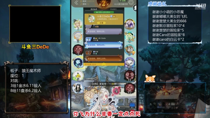 女巫第一天裸点四狼5