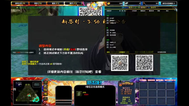 【2021-04-27 20点场】Yzb卡卡西：新忍村寒池小迷弟