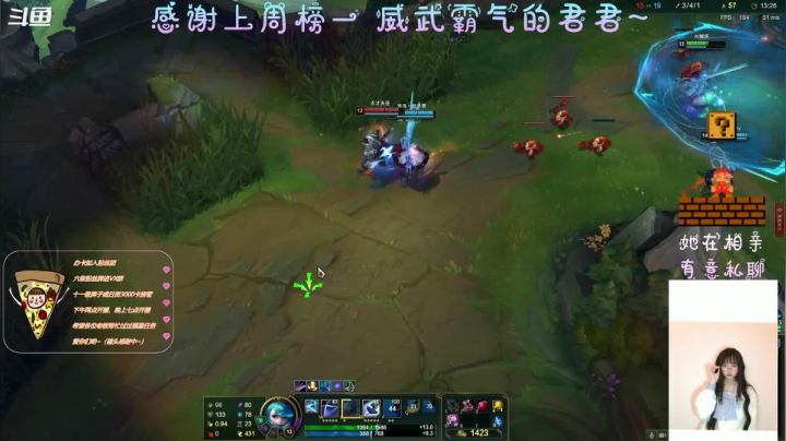 【2021-04-28 21点场】AI披萨：披萨萨的相亲角