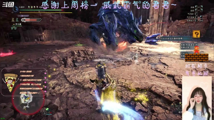 【2021-04-28 19点场】AI披萨：披萨萨的相亲角