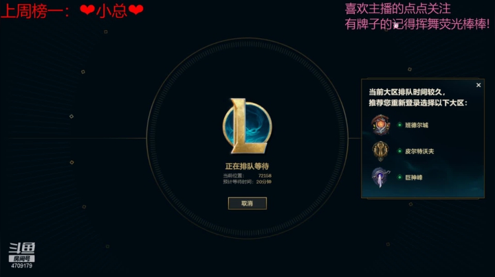 【2021-04-29 20点场】就是崔崔阿：成都新主播，点点关注喽