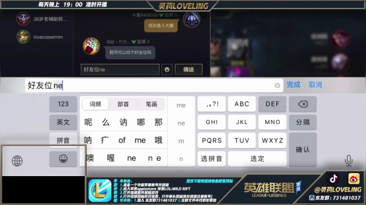 【2021-04-29 20点场】灵药LoveLing：追求技的极致！从零单排！