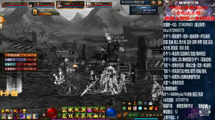 【2021-04-29 18点场】跨三A泡沫第一黑：看号 测伤 黑鸦鳞选词条 回归指引