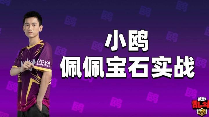 佩佩爽片