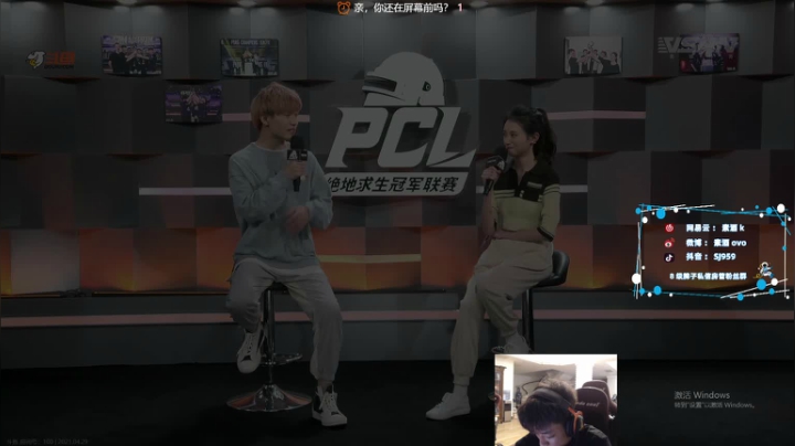 【2021-04-29 21点场】17素酒：【2021PCL】17战队视角