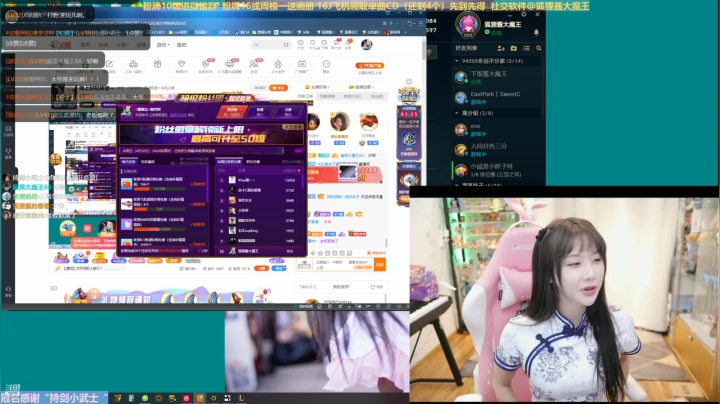 【2021-04-30 19点场】狐狸酱大魔王：晚上好招房管··