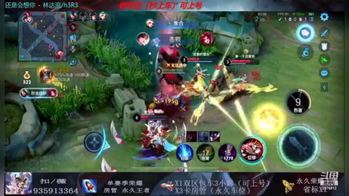 片段5