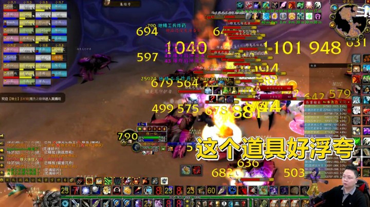 魔兽世界怀旧服：猎人毛伤害毛出幻觉？一个道具打了2万6的伤害？